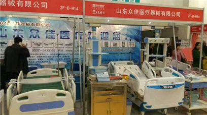 山東眾佳醫(yī)療器械 2018年3月22日-24日濟(jì)南展會(huì)